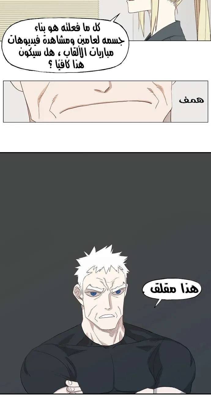 الصفحة 13 من 35