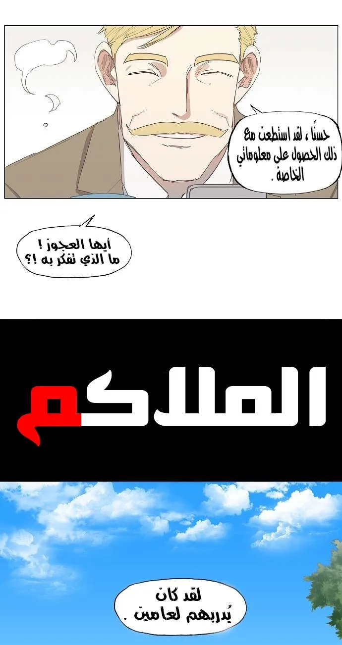 الصفحة 3 من 35
