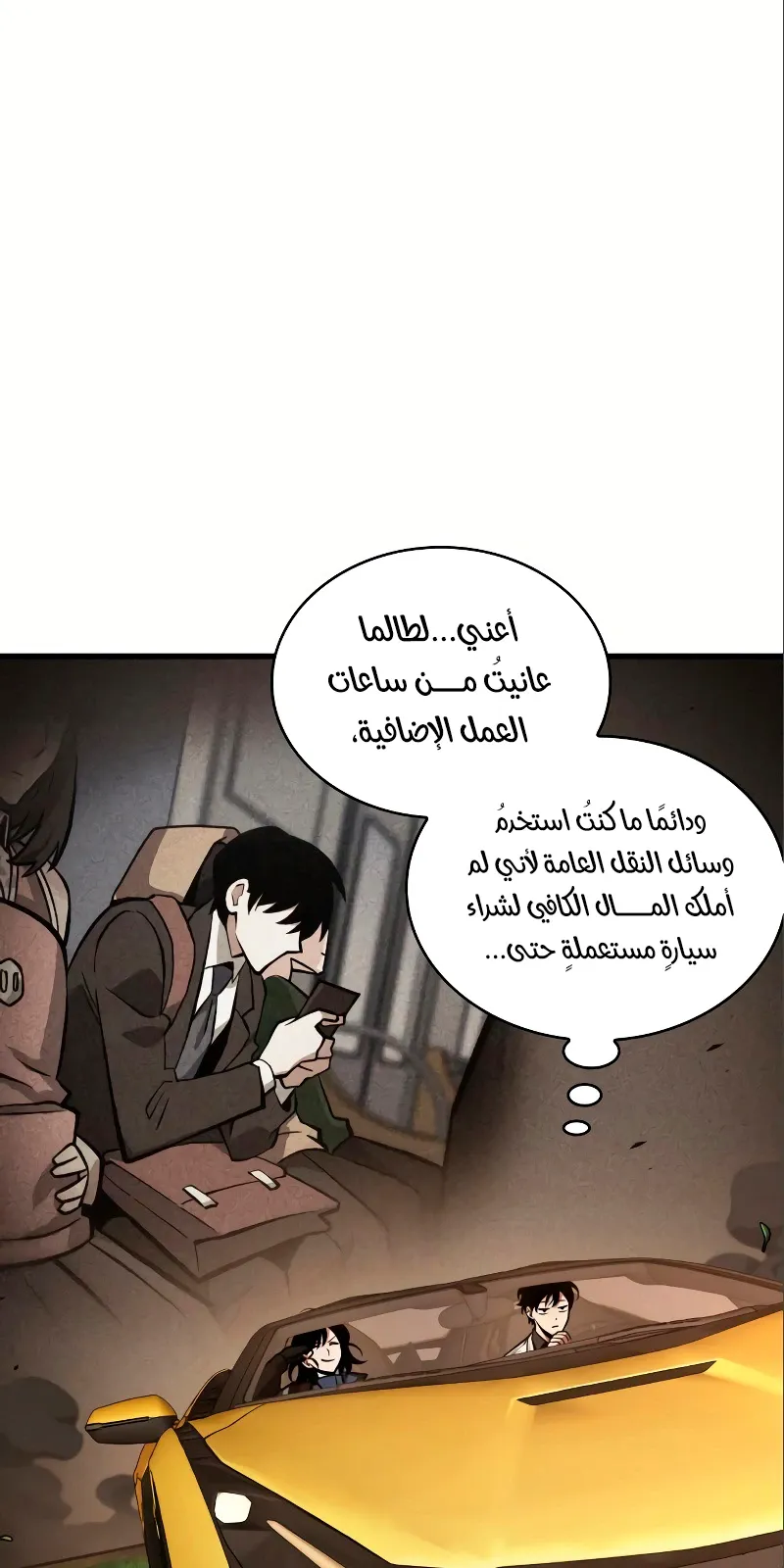 الصفحة 39 من 93