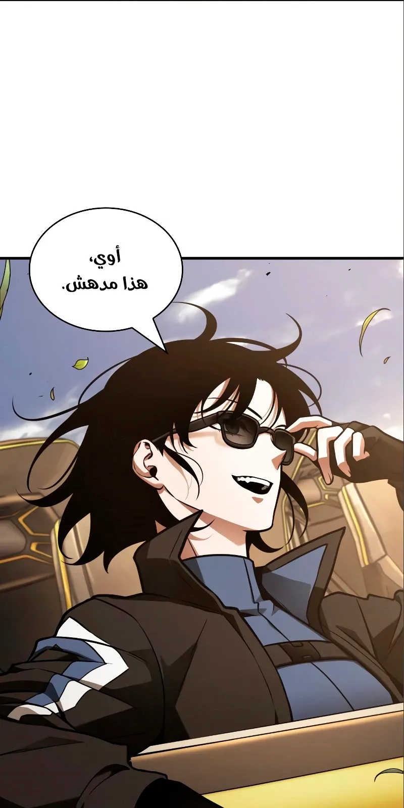 الصفحة 30 من 93