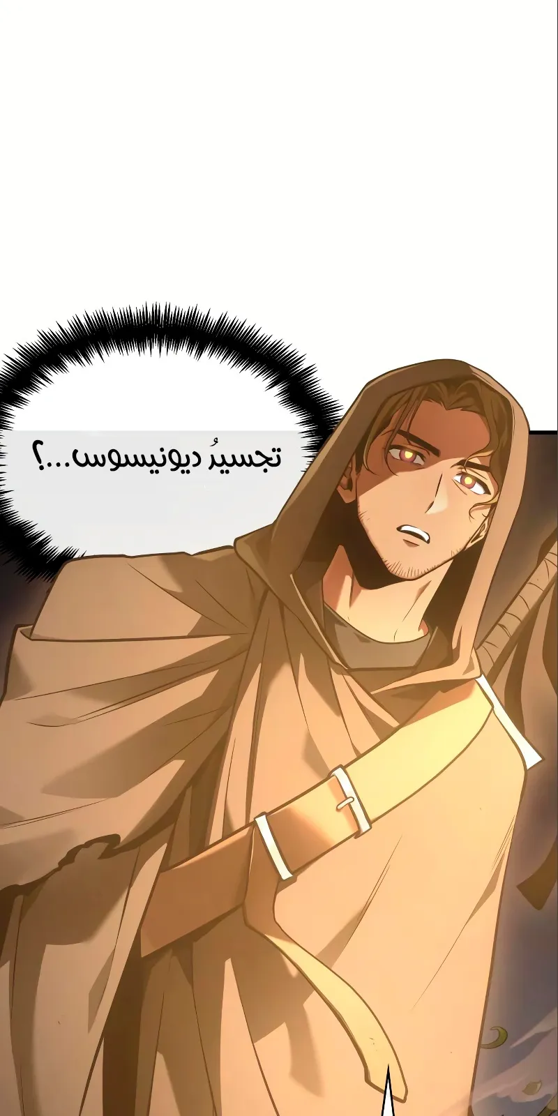 الصفحة 90 من 93