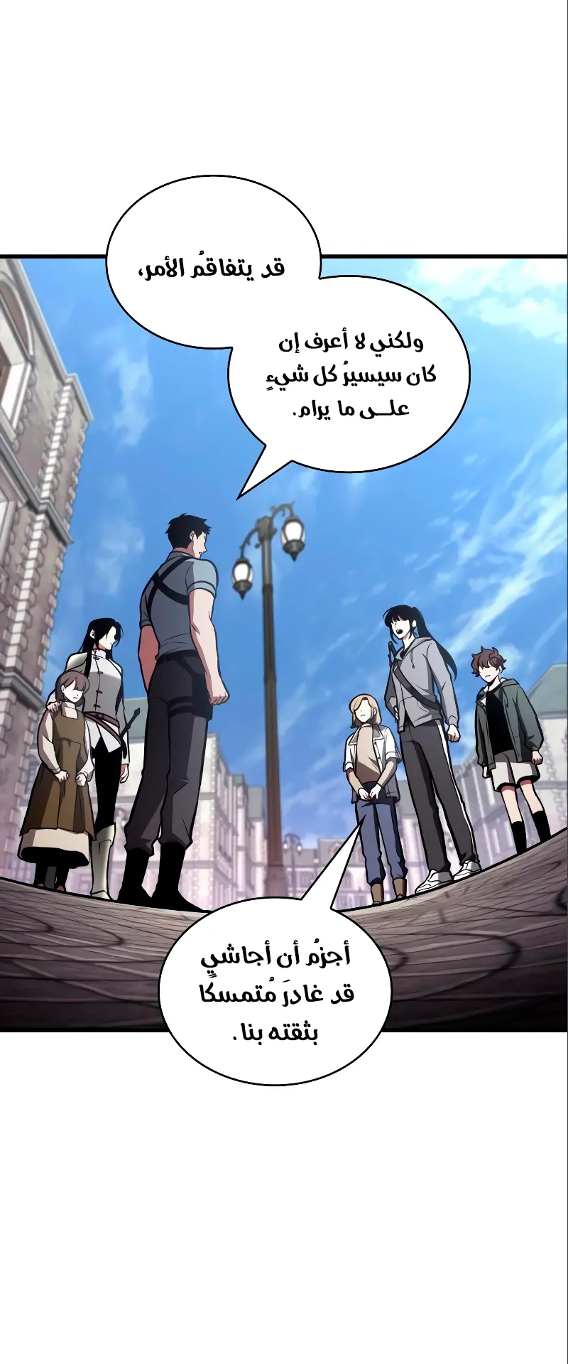الصفحة 24 من 93