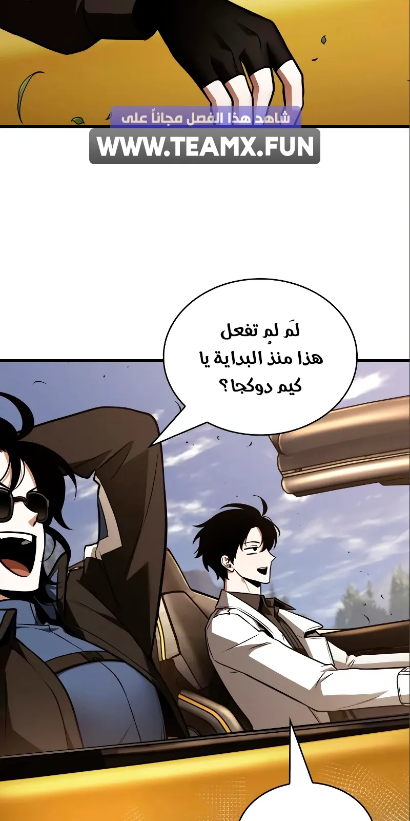 الصفحة 31 من 93
