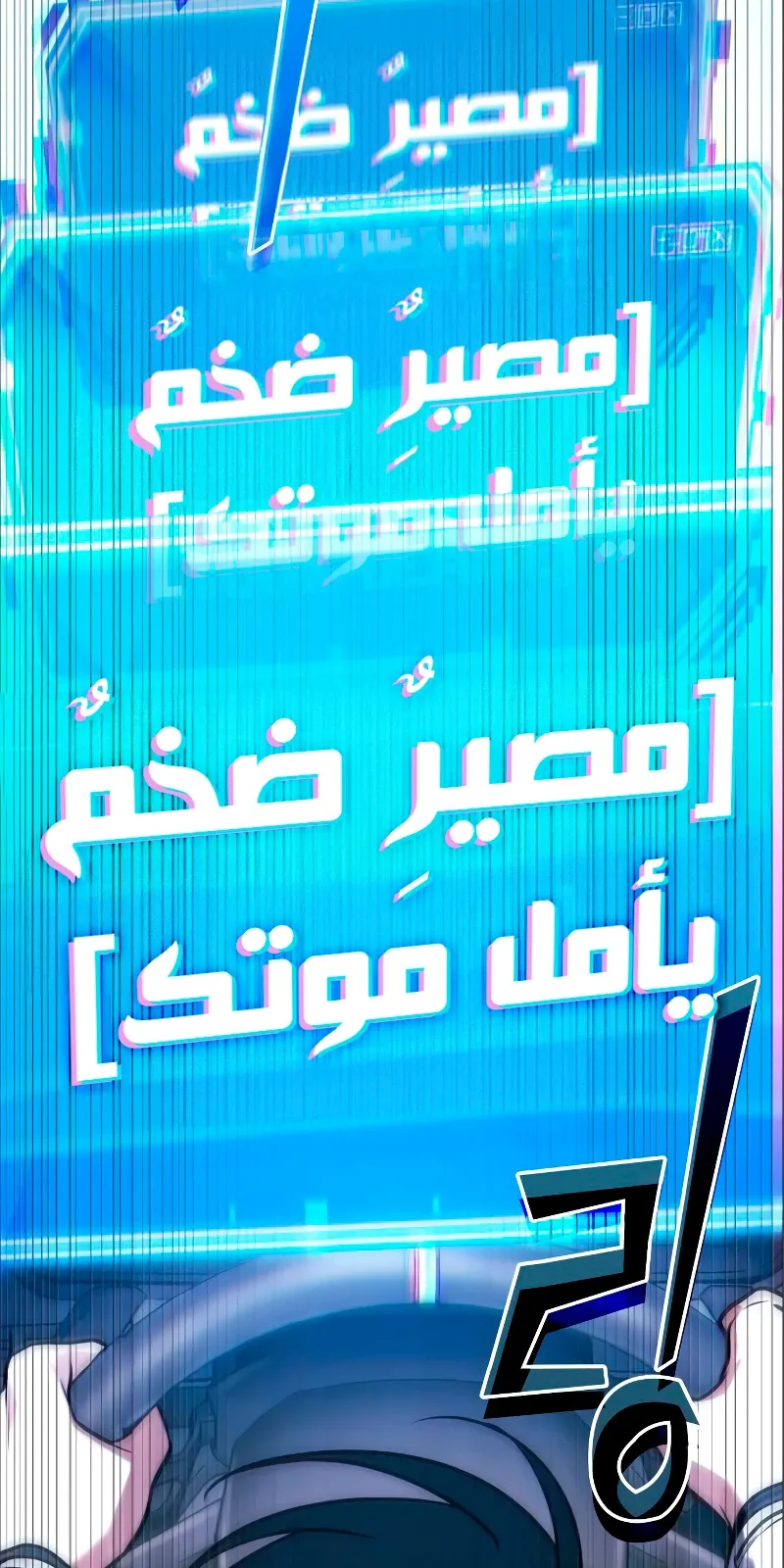 الصفحة 60 من 93