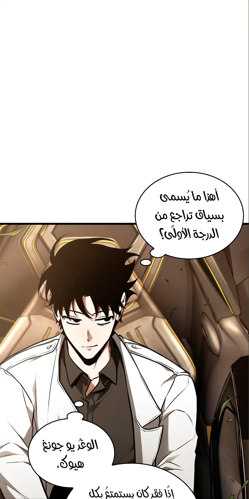 الصفحة 35 من 93