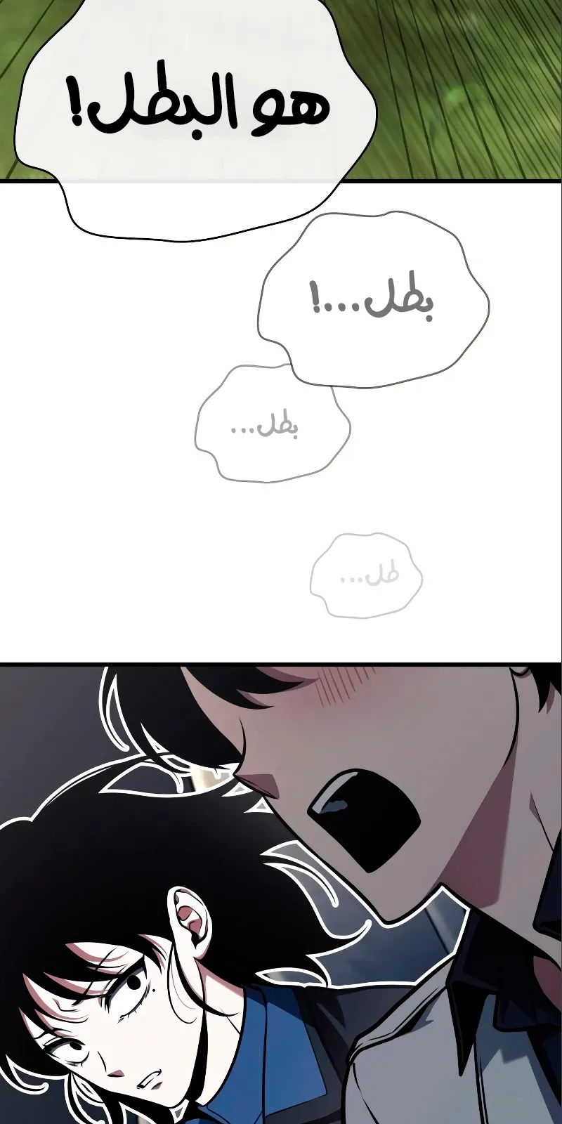 الصفحة 43 من 93