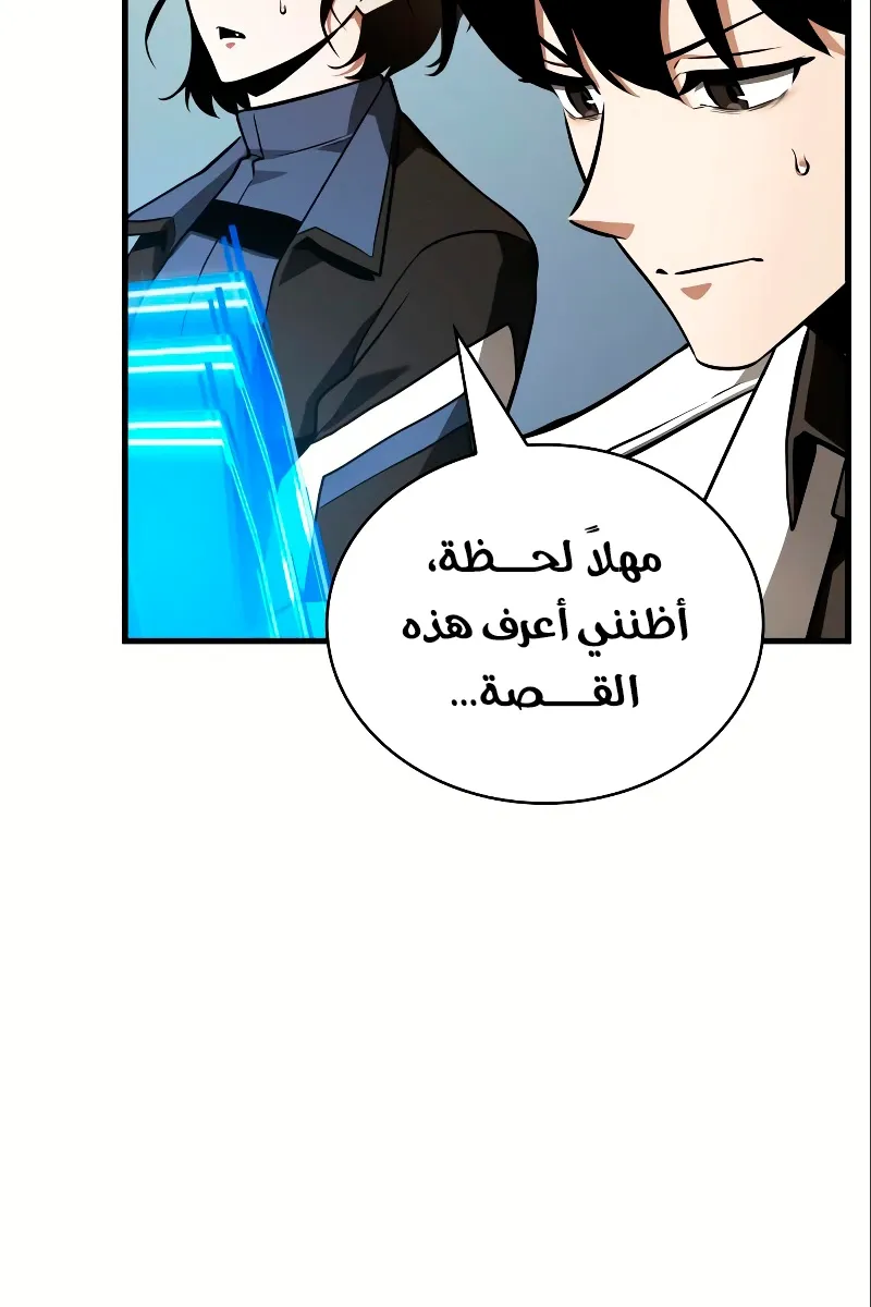 الصفحة 68 من 93