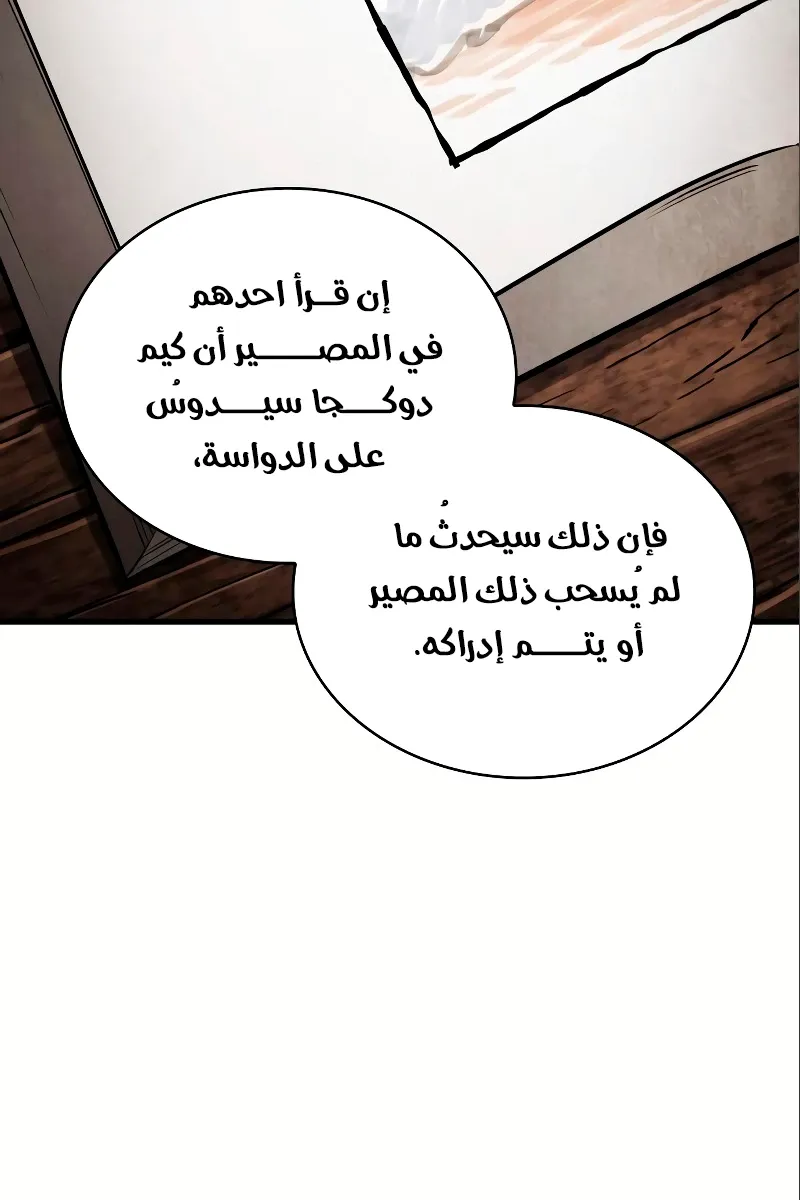 الصفحة 74 من 93