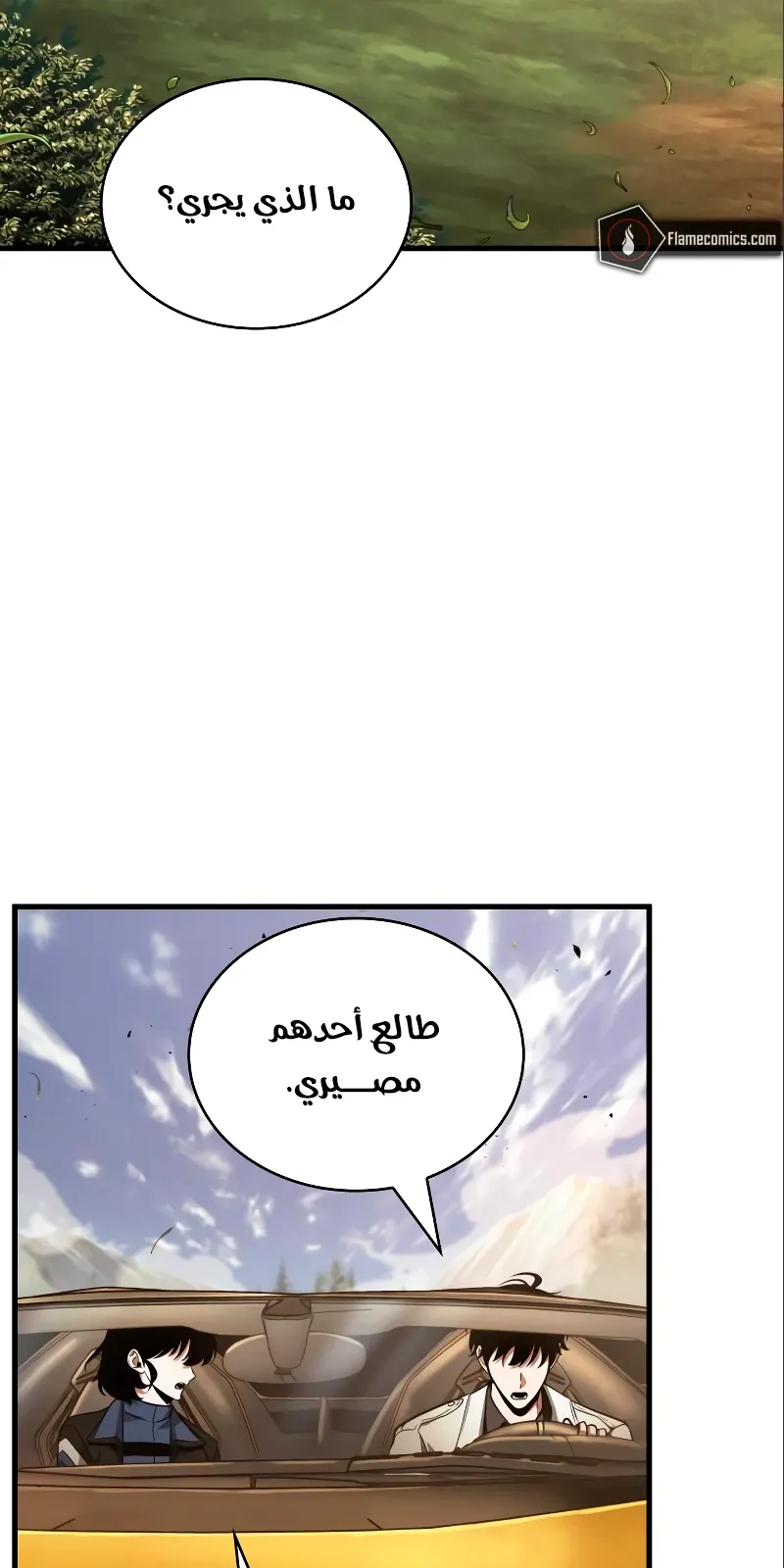 الصفحة 66 من 93