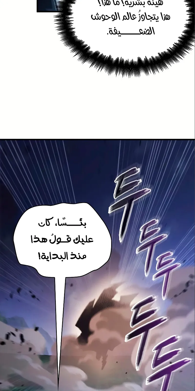 الصفحة 84 من 93
