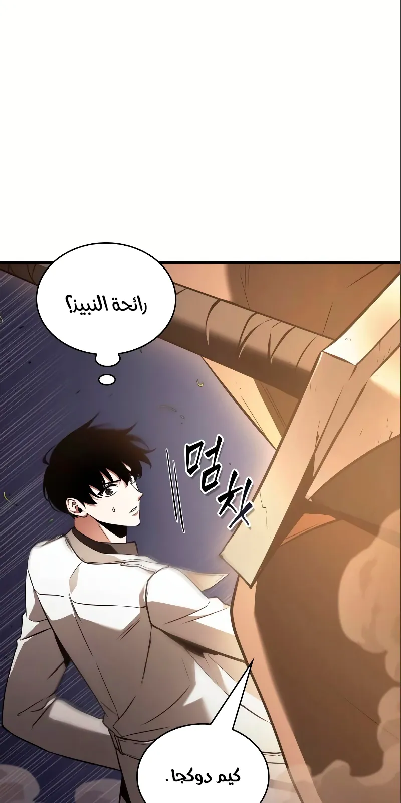 الصفحة 88 من 93