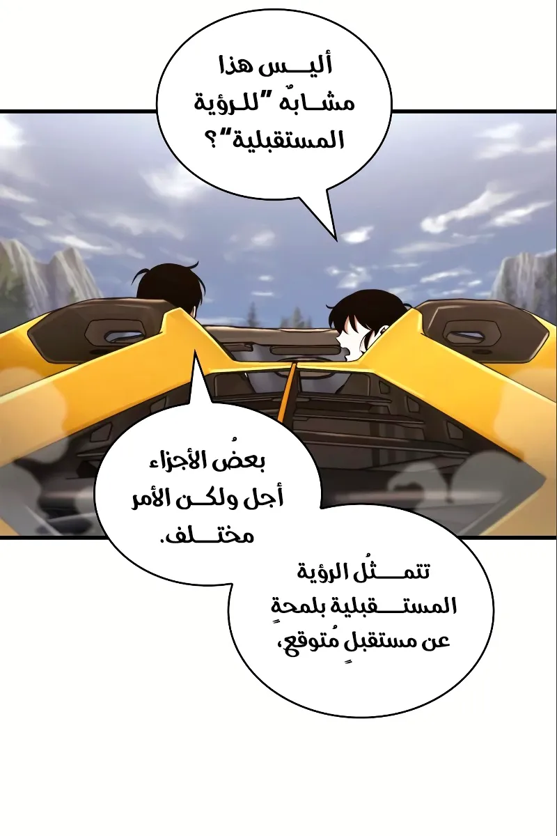الصفحة 69 من 93