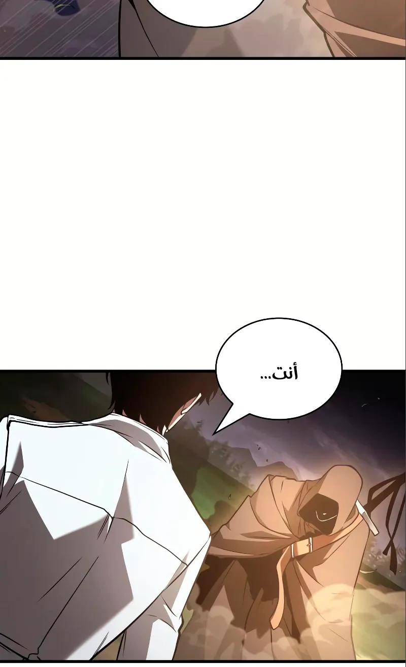 الصفحة 89 من 93
