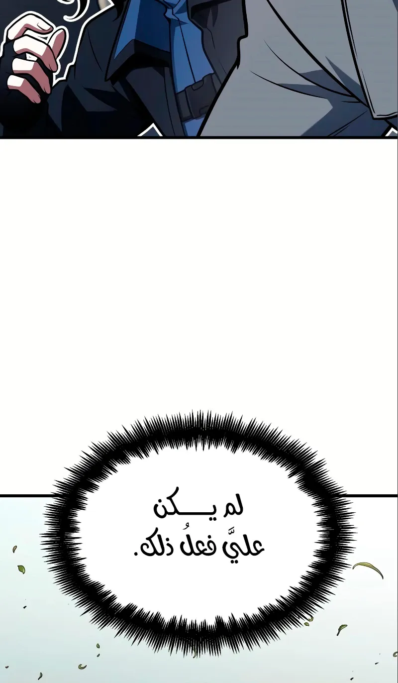 الصفحة 44 من 93