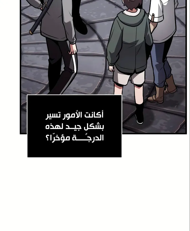 الصفحة 48 من 93