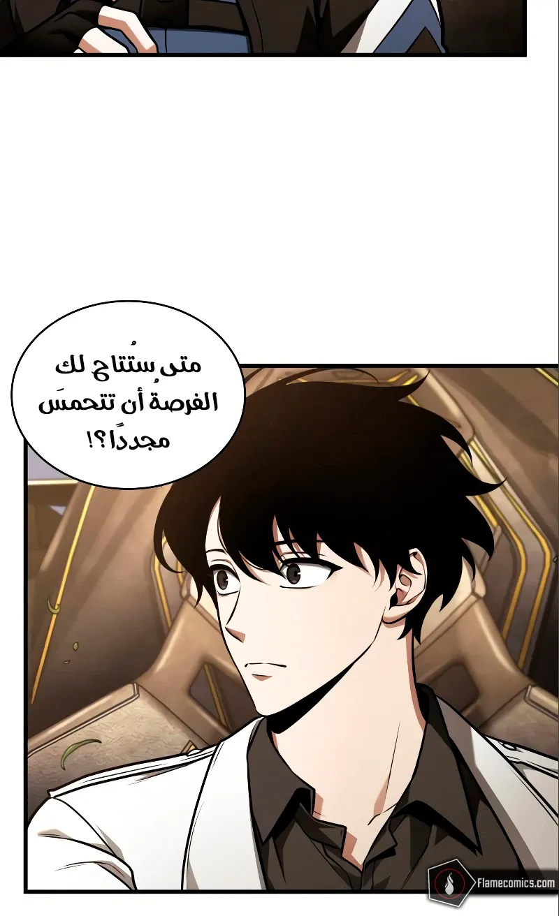 الصفحة 38 من 93
