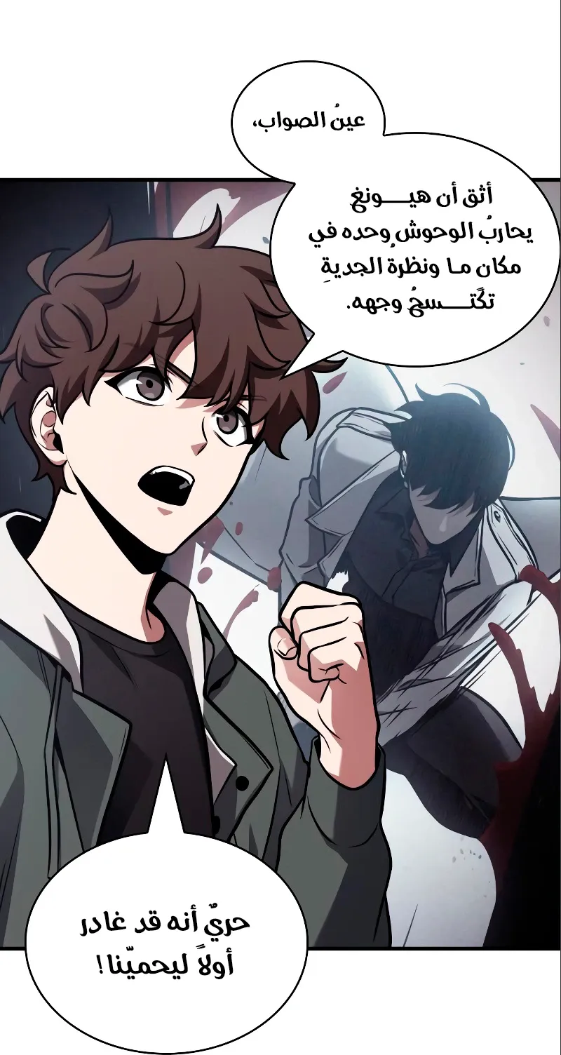 الصفحة 26 من 93