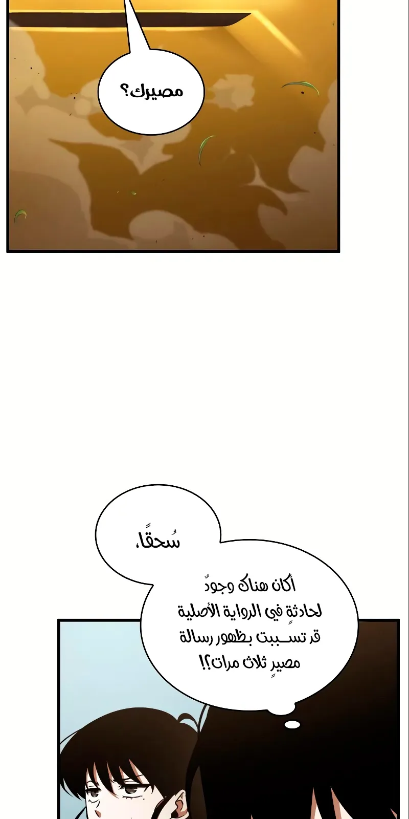 الصفحة 67 من 93