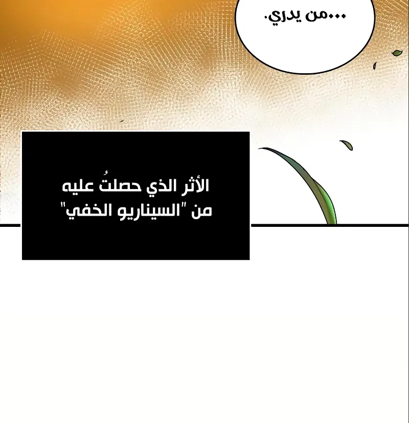 الصفحة 32 من 93