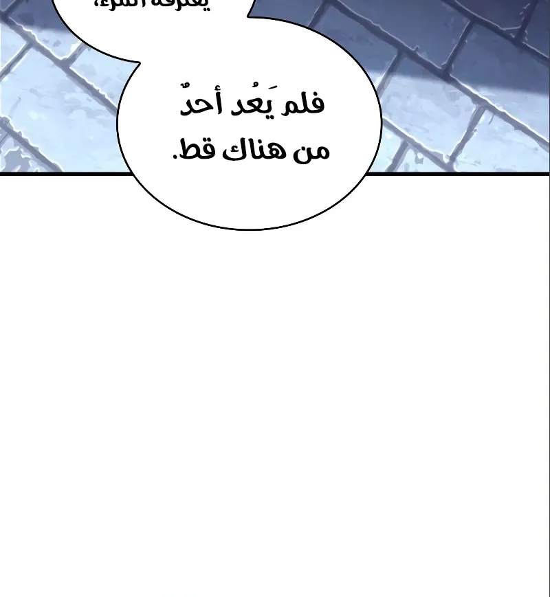 الصفحة 9 من 93