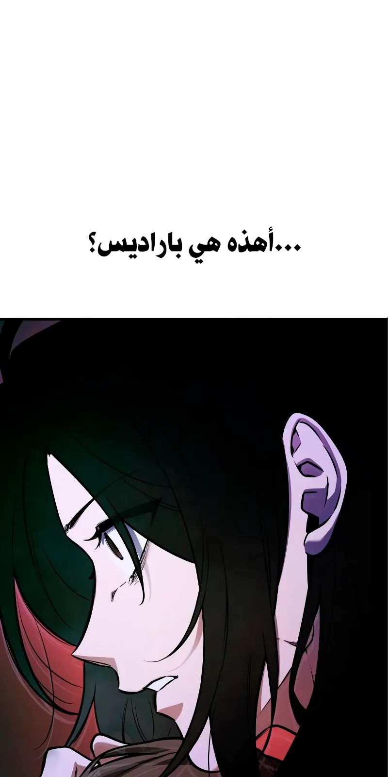 الصفحة 14 من 93