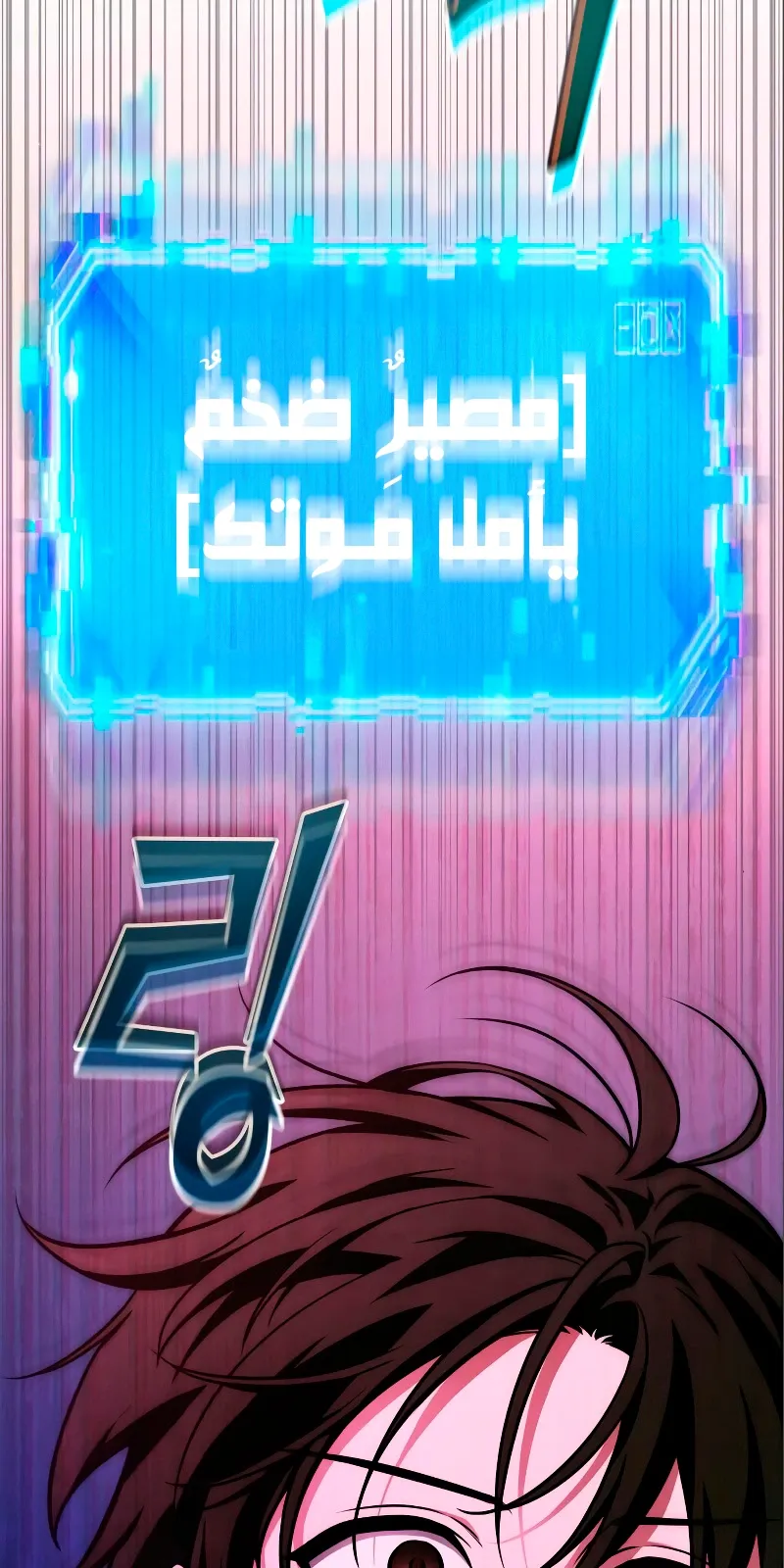 الصفحة 50 من 93