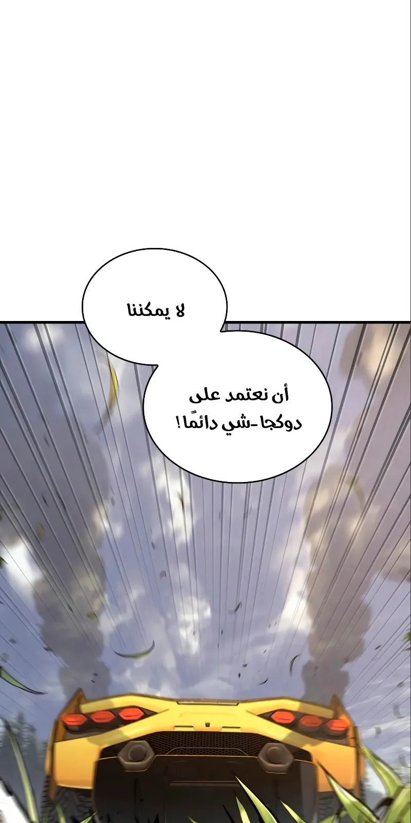 الصفحة 28 من 93