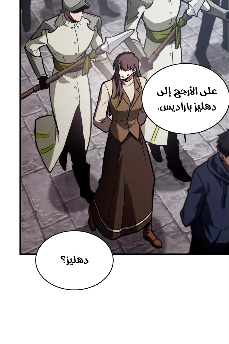 الصفحة 7 من 93