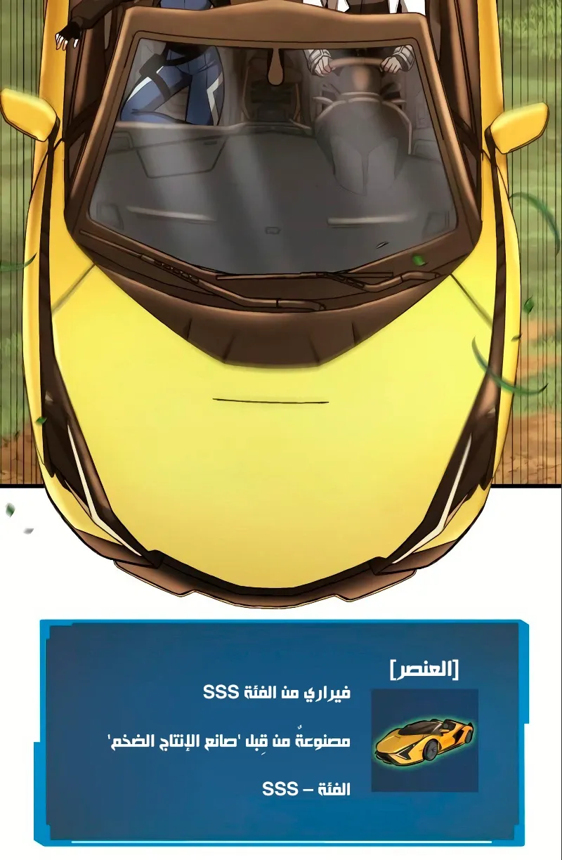 الصفحة 34 من 93