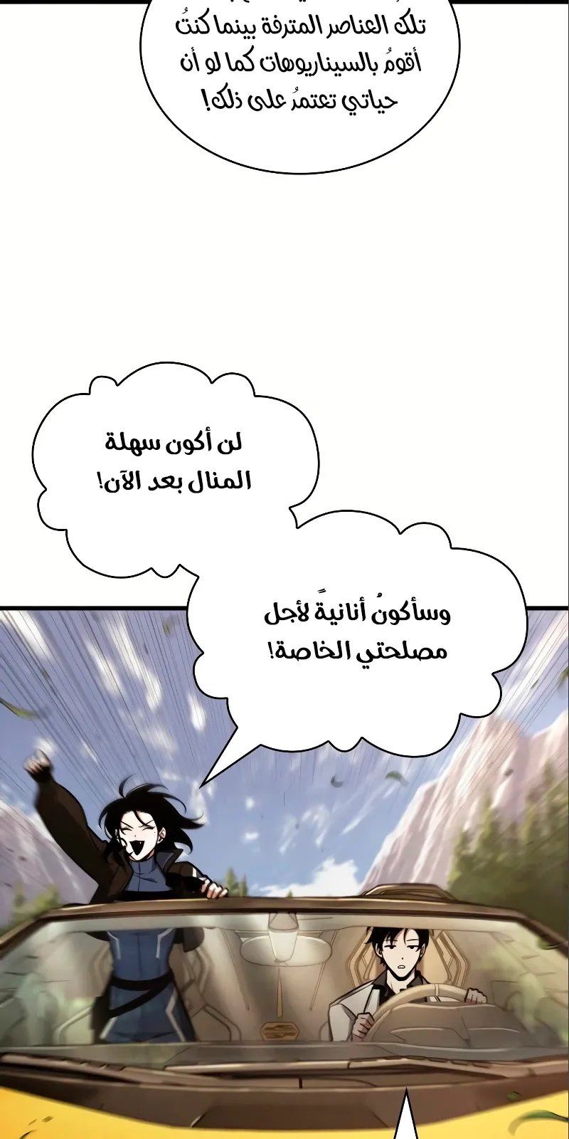 الصفحة 36 من 93