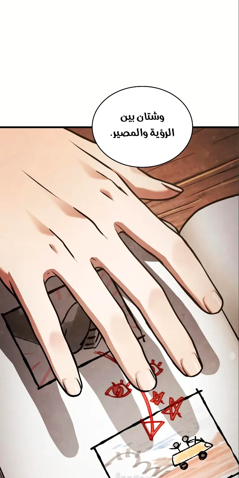 الصفحة 73 من 93