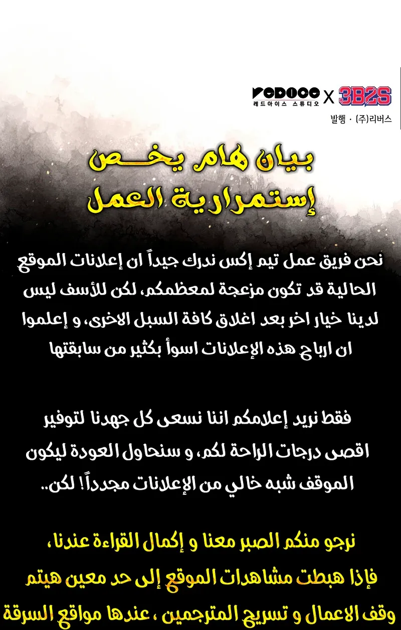 الصفحة 92 من 93