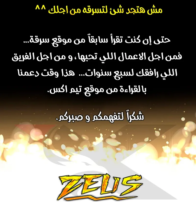 الصفحة 93 من 93