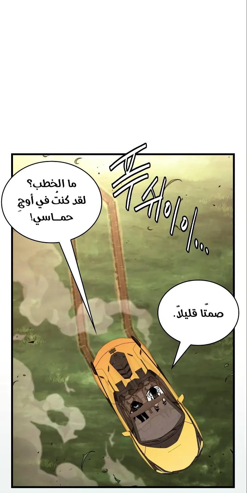 الصفحة 57 من 93