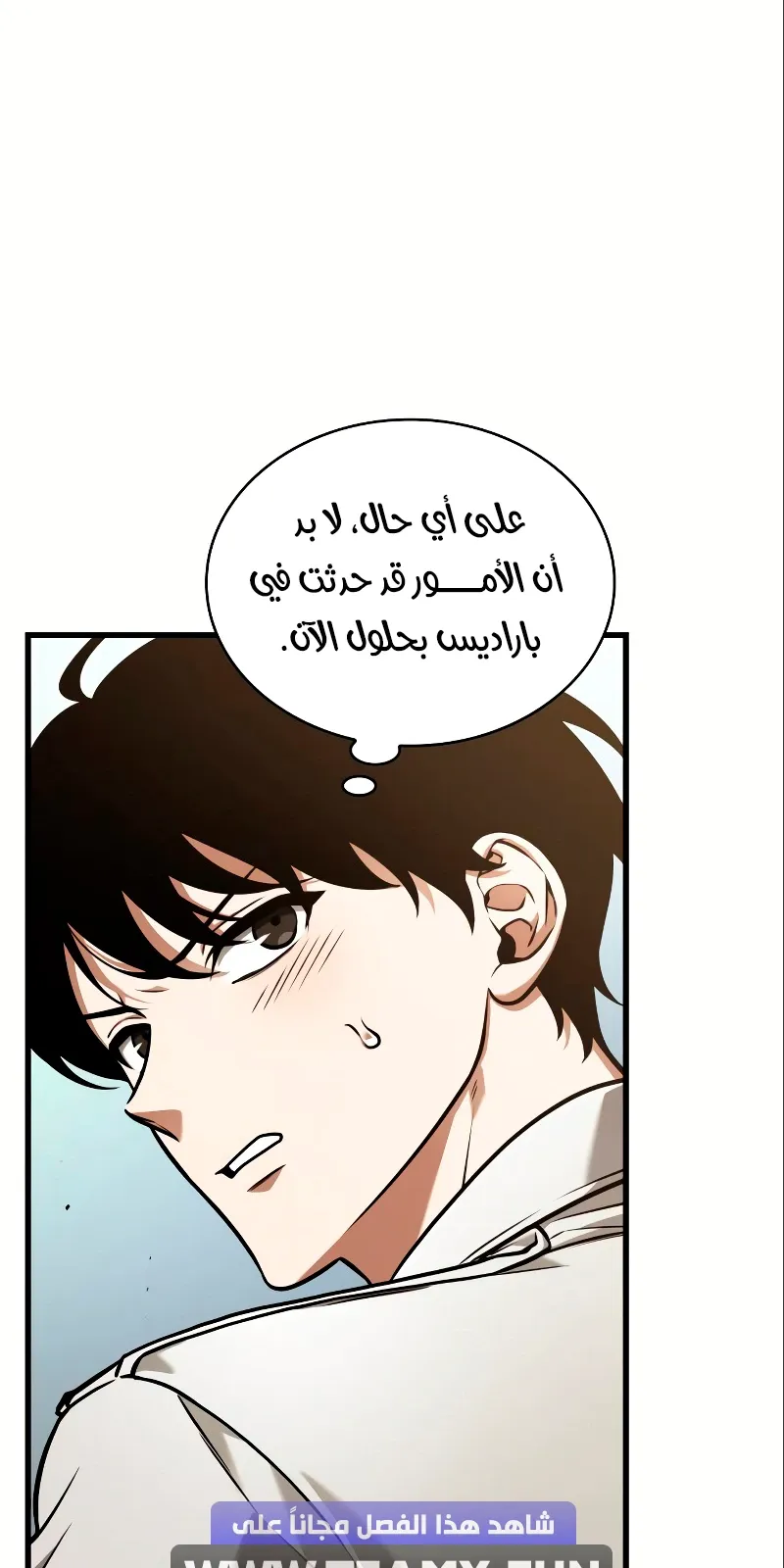 الصفحة 46 من 93