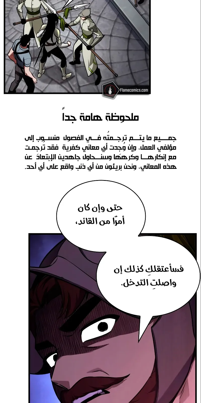 الصفحة 3 من 93