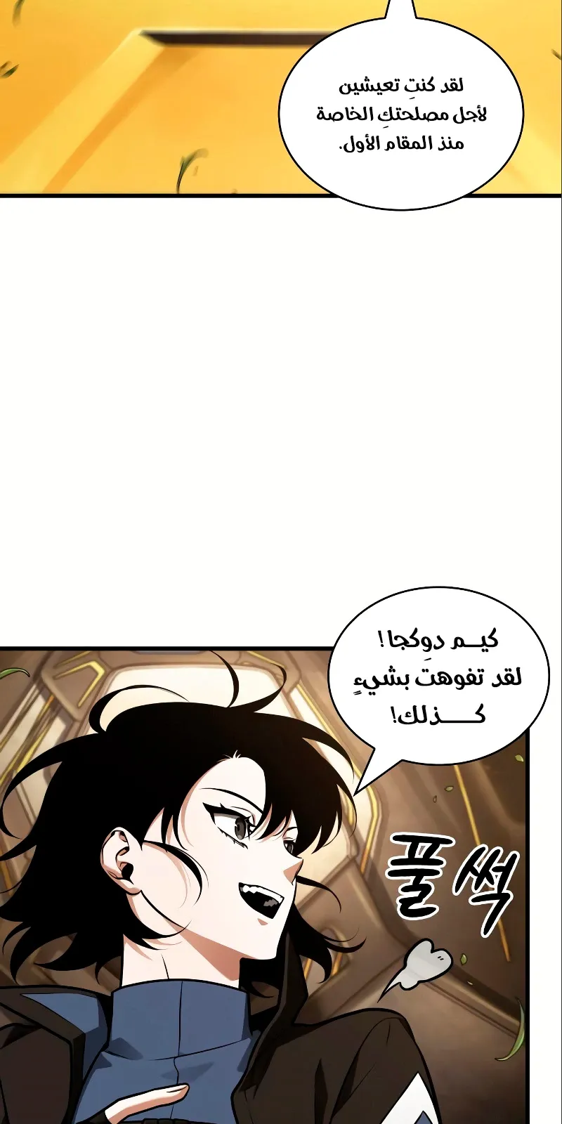 الصفحة 37 من 93