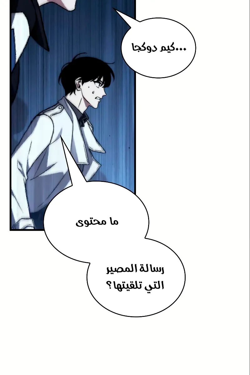 الصفحة 82 من 93