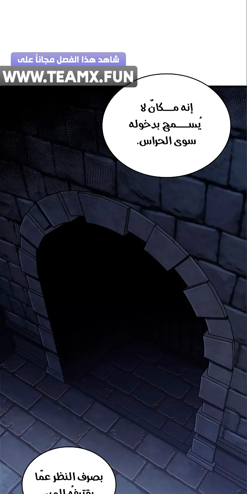 الصفحة 8 من 93