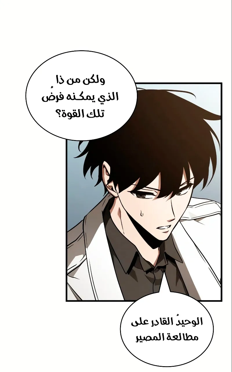 الصفحة 76 من 93