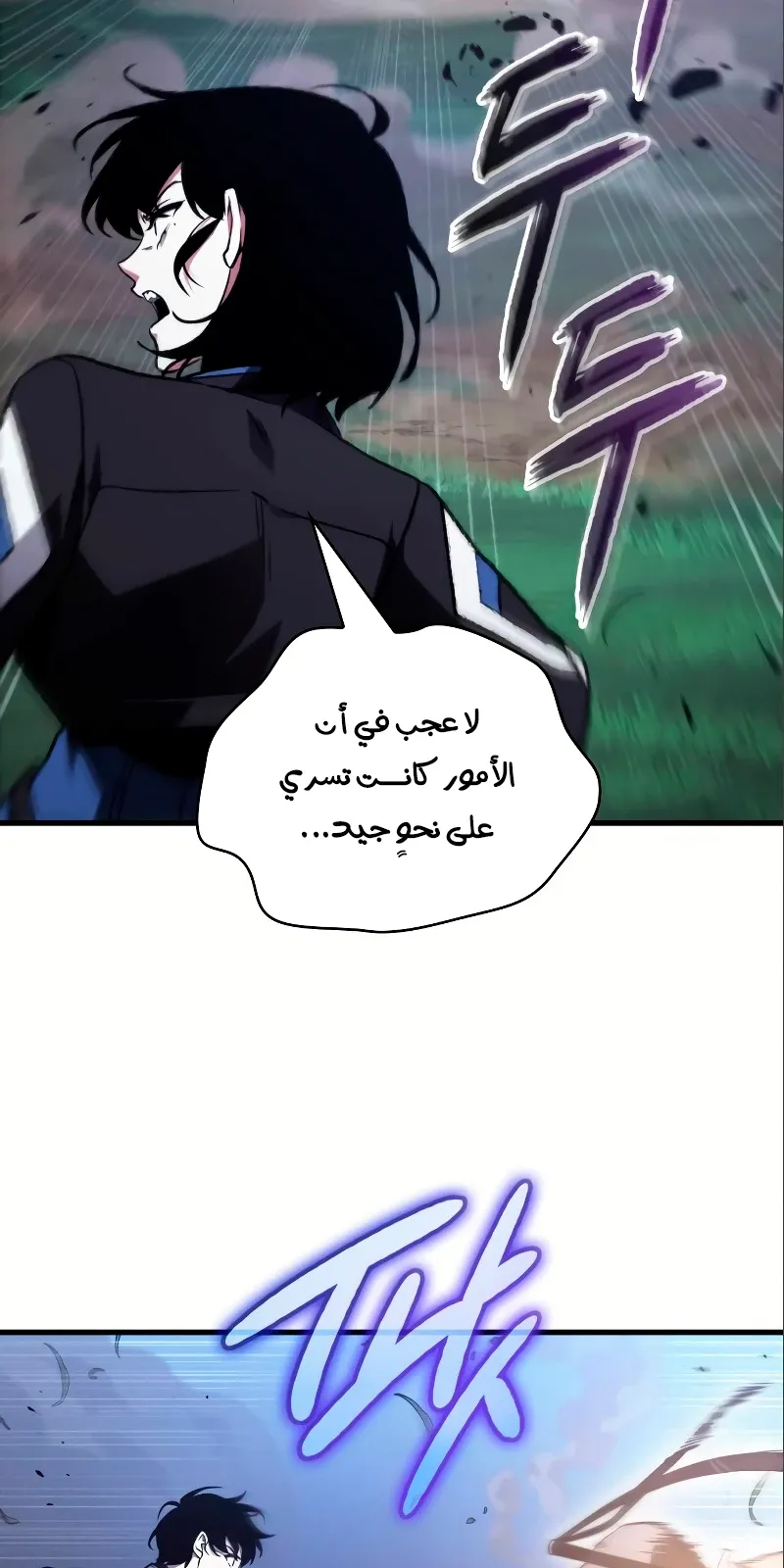 الصفحة 85 من 93