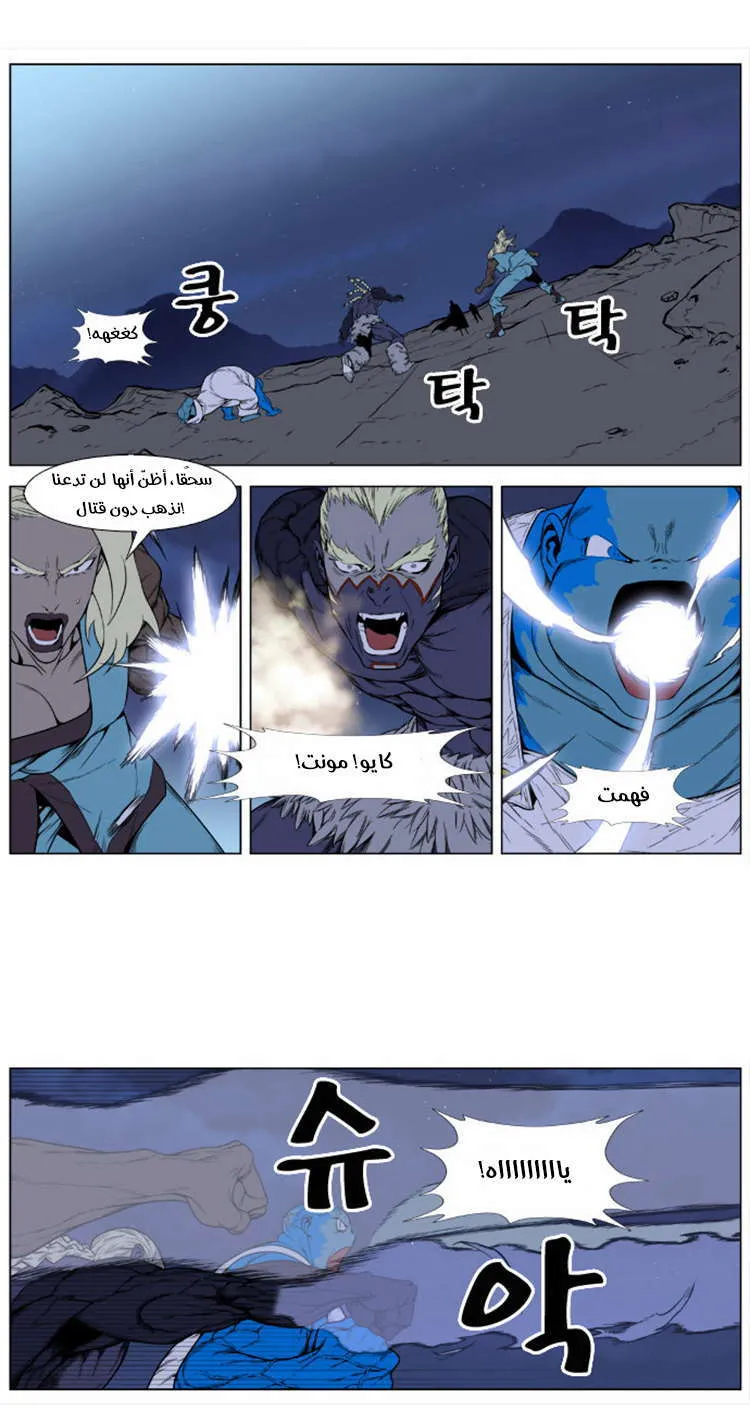 الصفحة 11 من 28