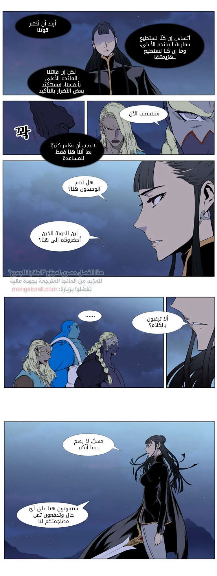 الصفحة 6 من 28