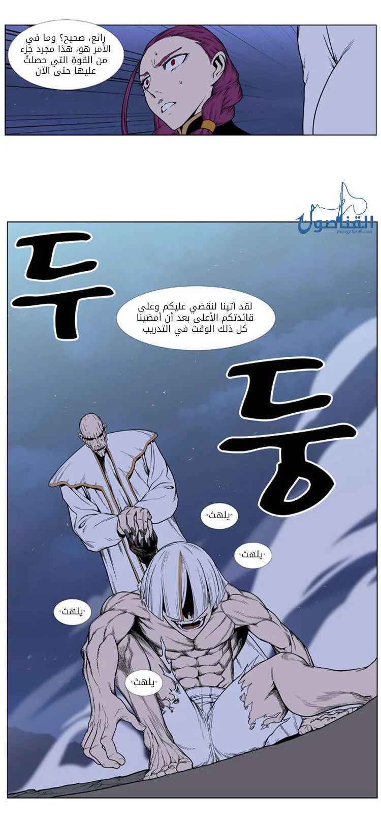 الصفحة 27 من 28