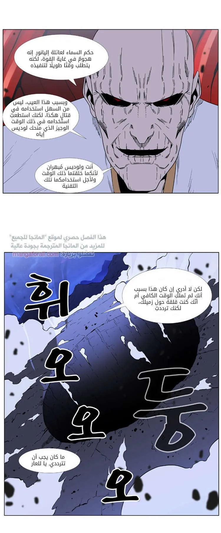 الصفحة 23 من 28