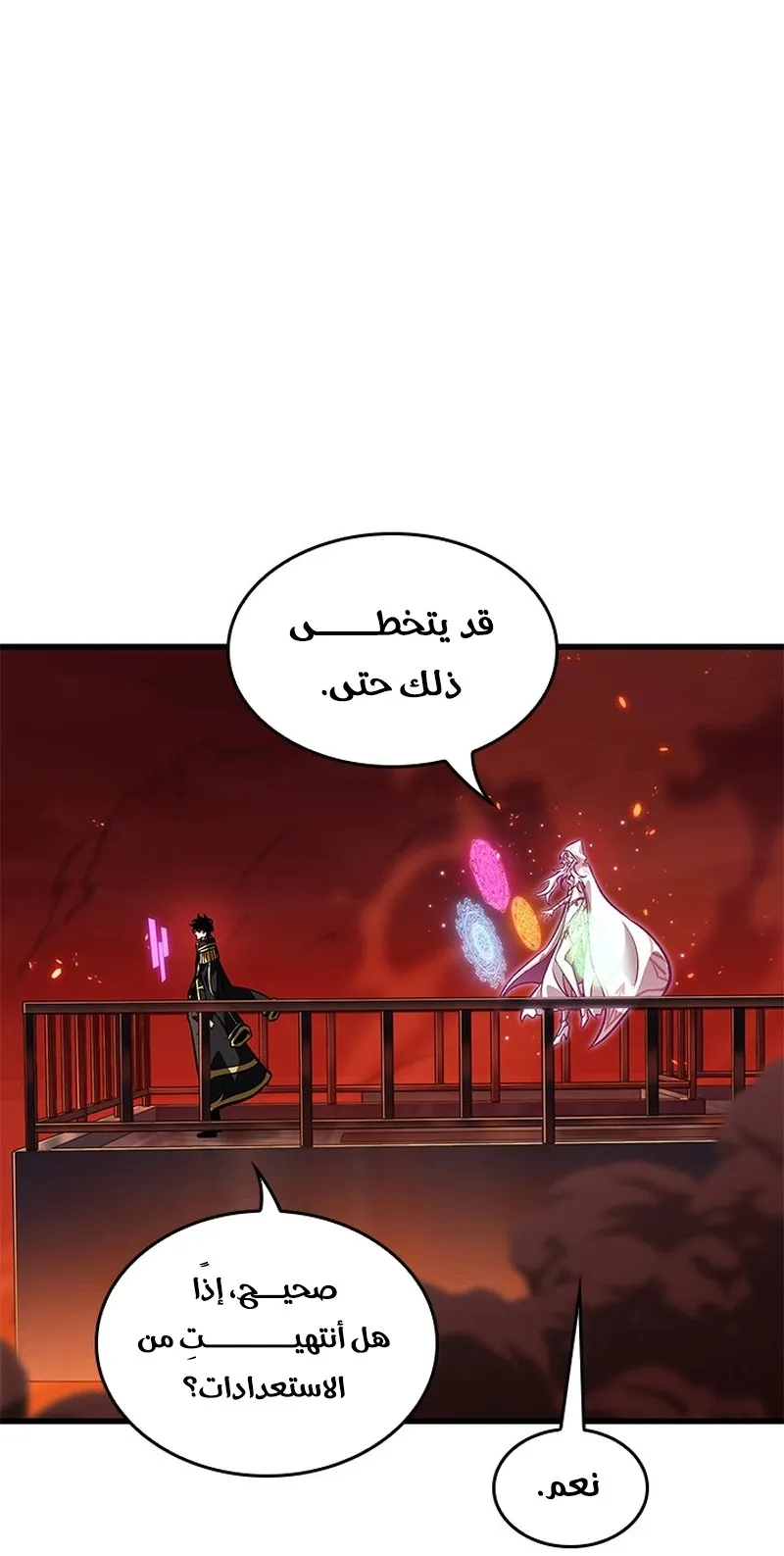 الصفحة 73 من 101