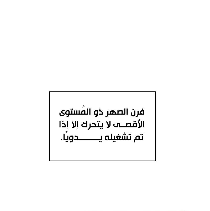 الصفحة 74 من 101