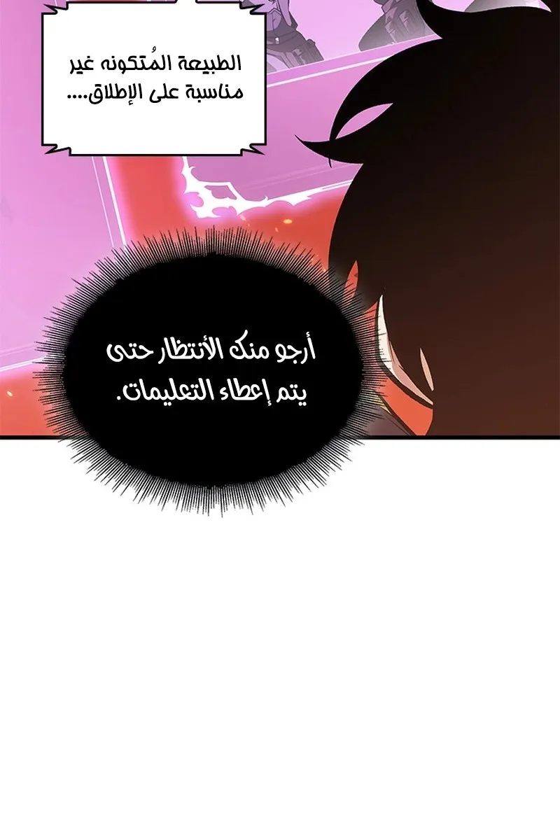 الصفحة 69 من 101