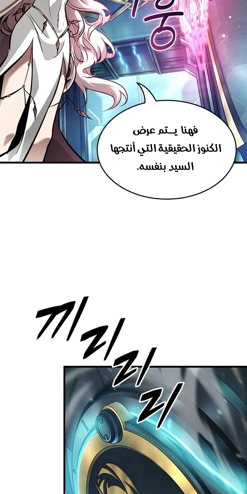 الصفحة 13 من 101