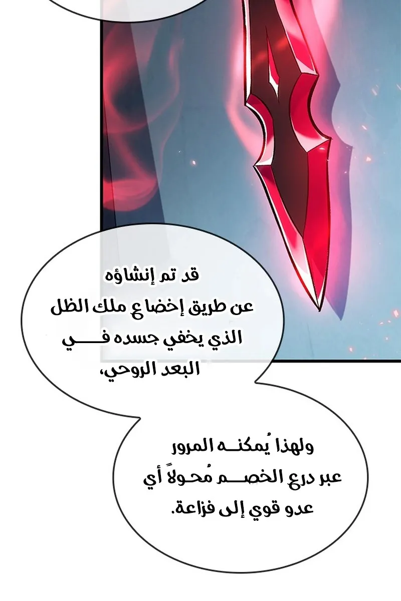 الصفحة 28 من 101